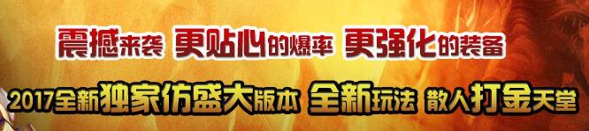 100传奇私服新服一区