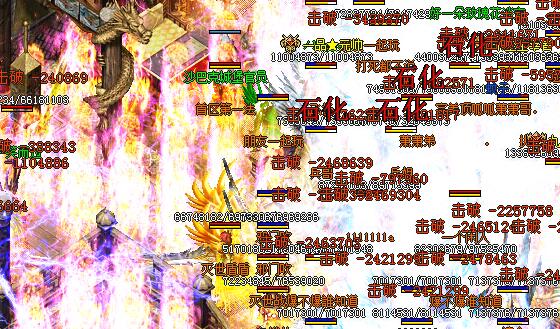 战士野蛮