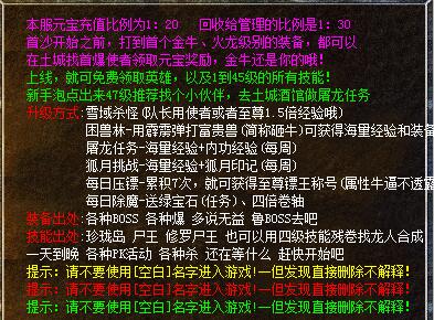 攻略