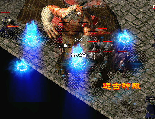传奇
