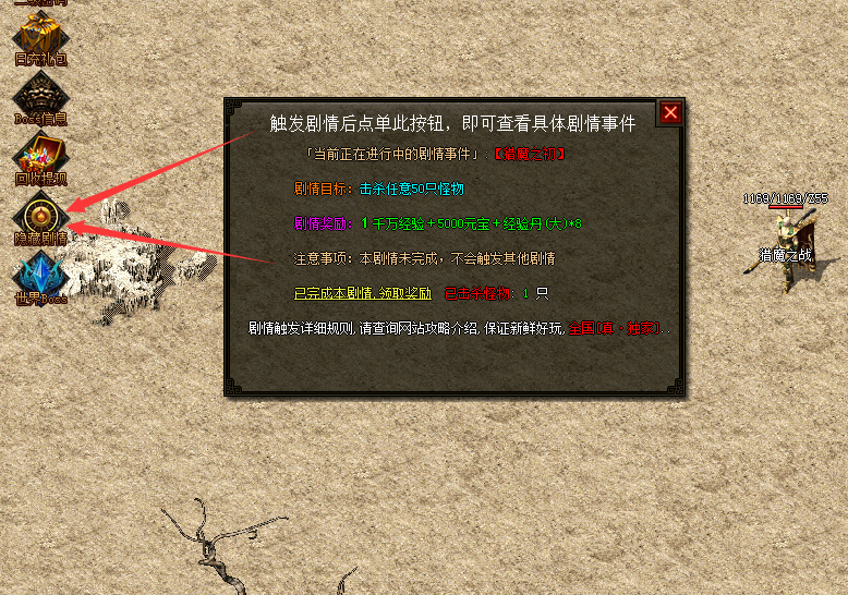 奖励