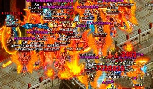 爆出