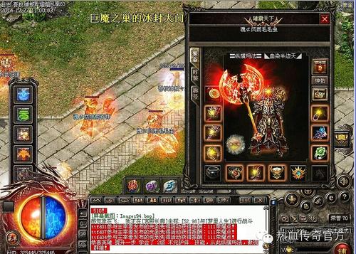 五气朝元