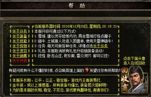 绿宝石