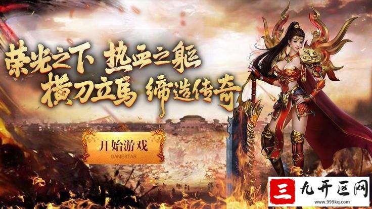 清风传奇三职业具体走向分析
