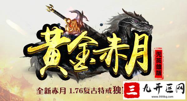 游戏中战士前期什么属性好?