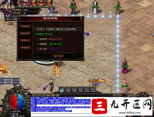 游戏中什么地图升级最快