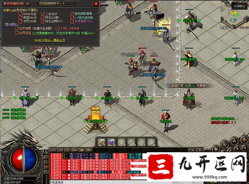 装备附魔有什么作用和效果