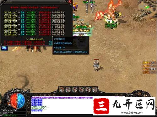 传奇中拥有什么属性打怪快