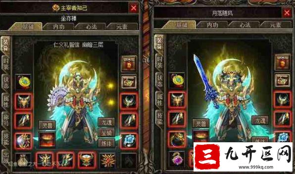 传奇龙魂界面知识普及