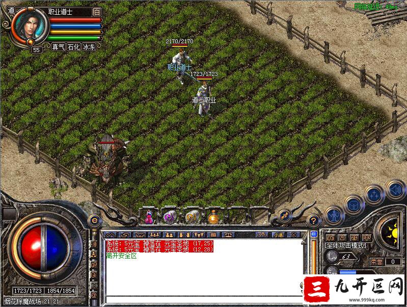 除魔任务可以让你获得更多烟花