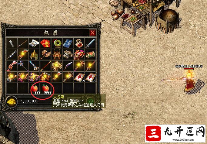 传奇版本制作解决负重不足的问题