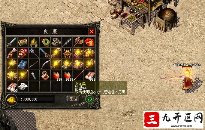 结果