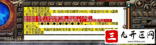 传奇新开网站大吉星活动总结