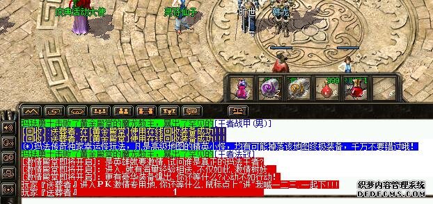 爆率提示能更好的指引玩家去打宝
