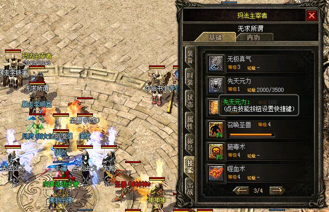 斗转星移有什么具体作用?