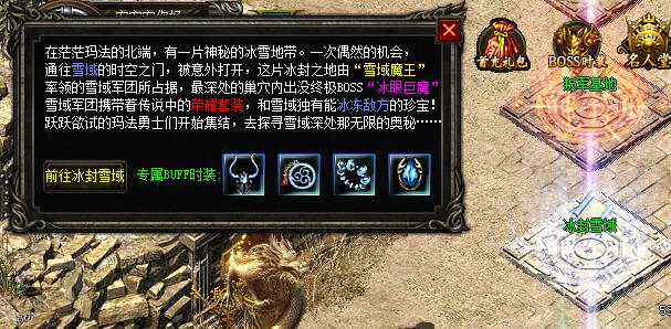 神秘的冰封雪域蕴藏大量稀世之宝