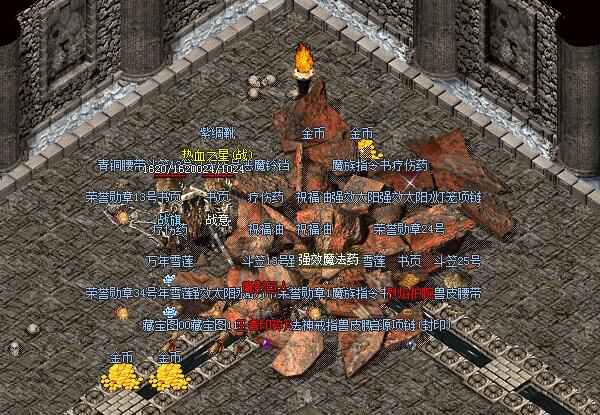 魔影巨人是传奇私服很强大的BOSS