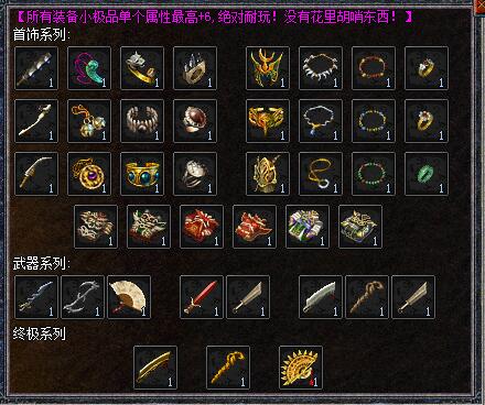 幸运项链自带暴击和伤害倍数