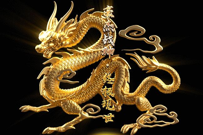 新开传奇sf树妖几小时刷一次