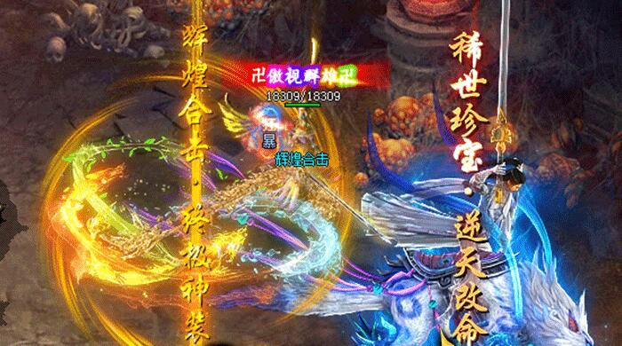 合击sf倍攻发布网寻找BOSS挑战冒险