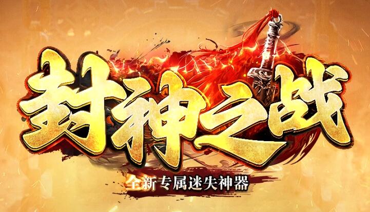 单职业传奇专属神器无限刀版本好打金吗